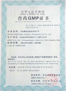 Biocon GMP certificate