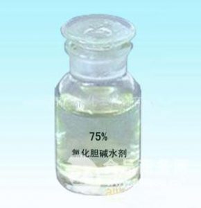 Choline Chloride 75% Fluid