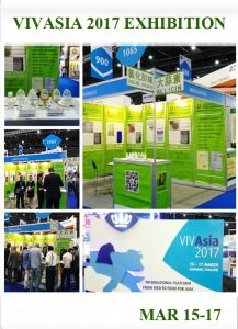 viv ASIA 2017viv